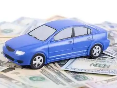 东乡汽车抵押贷款的优势?